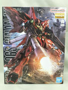 シナンジュ|BANDAI