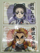 煉獄杏寿朗・胡蝶しのぶ A4クリアファイル|集英社