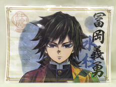 冨岡義勇 A4クリアファイル|集英社