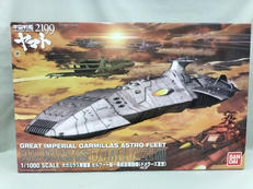 大ガミラス帝国軍 ゼルグード級一等航宙戦闘艦ドメラーズⅢ世|BANDAI