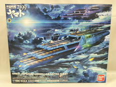 大ガミラス帝国軍 ガイペロン級多層式航宙母艦シュデルグ|BANDAI