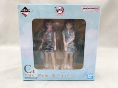 C賞 時透有一郎&無一郎|BANDAI