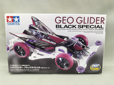 ジオグライダー ブラックスペシャル|TAMIYA