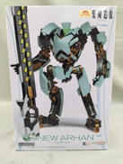 ニューアハン|GOOD SMILE COMPANY