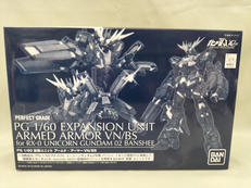 拡張ユニット|BANDAI