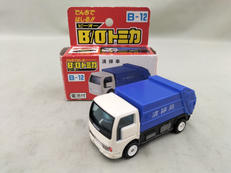 清掃車|TOMY