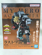 爆豪勝己 ストレイフパンツァー|BANDAI