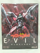 テッカマンエビル|橘猫工業