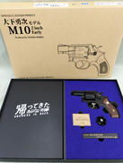 M10 大下勇次モデル 2INCH|TANAKA WORKS