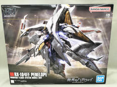 HG ペーネロペー|BANDAI