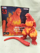 シリーズゴジラ(1995)|東宝