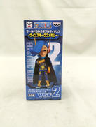 ヴィンスモーク・ニジ|BANPRESTO