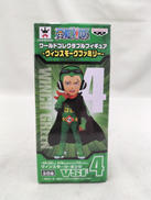 ヴィンスモーク・ヨンジ