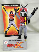 仮面ライダーX|MEDI COM TOY
