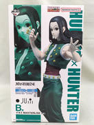 B賞 イルミ|BANDAI