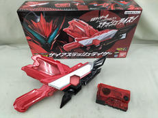 DXザイアスラッシュライザー|BANDAI