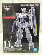 D賞 G3ガンダム|BANDAI
