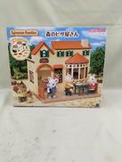 森のピザ屋さん|エポック