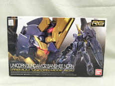 プレミアム ユニコーンモード BOX|BANDAI