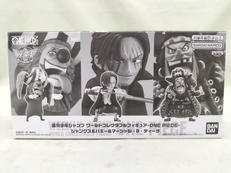 シャンクス＆バギー＆マーシャル・D・ティーチ