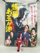 物ノ怪少女 件|ヒカリトイズ