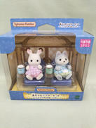 ショコラウサギ&ハスキー|エポック