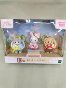 赤ちゃんドーナツトリオ|エポック