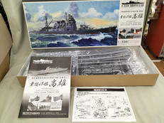 旧日本海軍航空母艦　飛龍|フジミ