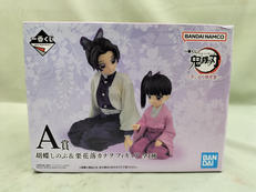 胡蝶しのぶ&栗花落カナヲ|BANDAI