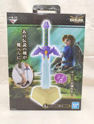 A賞 マスターソード靴べら|BANDAI