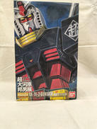 ガンダム大川原邦男展|BANDAI