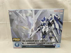 ハイニューガンダム|BANDAI