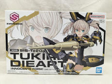 ツキルナ＝ディアース（イノセンテフォーム）|BANDAI