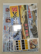 imgMap['COMMENT']}
