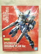 MG F91|BANDAI