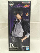 D賞 雲雀恭弥|BANDAI