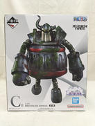 C賞 エメト|BANDAI