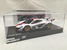 マクラーレン P1|京商