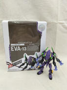 エヴァンゲリオン第13号機|BANDAI