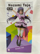 東條希 BIRTHDAY FIGURE PROJECT|アスキー・メディアワークス