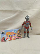 帰ってきたウルトラマン|ヤモマーク