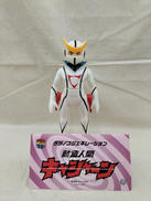 新造人間キャシャーン|MEDI COM TOY
