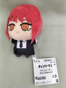 マキマちびぐるみVOL.2|BANDAI