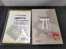 鉄道模型|宮沢模型