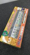 鉄道コレクション