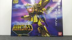 黄金勇者ゴルドラン|BANDAI