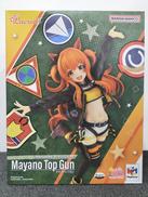 ウマ娘 プリティーダービー