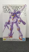 機動戦士クロスボーン・ガンダム|BANDAI