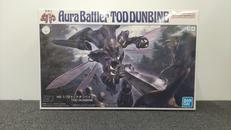 聖戦士ダンバイン|BANDAI