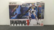 装甲戦記ドラグナー|BANDAI